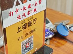 -卢庄(江汉路店)