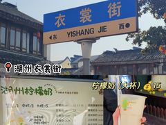 -猫的魔法密林(衣裳街店)