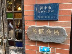 门面-古董花园(思南路42弄小区店)