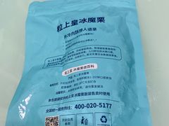 -粒上皇(上海瞿溪路店)