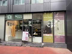 -真我樣照相馆·身份证·证件照·外拍(环球港店)