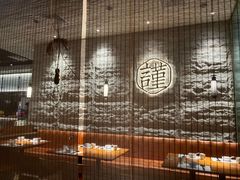 -宋小谨(惠安禹洲店)