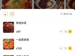 -泥糊破店小酒馆·团建聚餐(南京西路店)