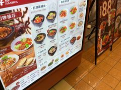 -剪花娘子·陕西面馆(上海川沙百联店)