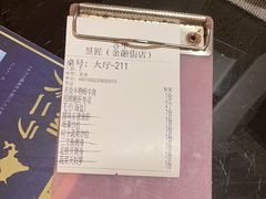 -昱匠·日本料理(金融街店)