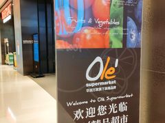 -Olé精品超市(苏州中心店)