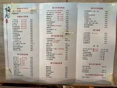 -梅飞酒家(桑园路店)