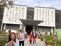 -天目湖山水园