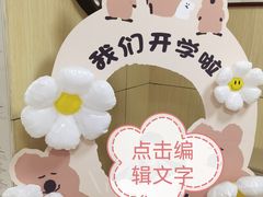-群艺芳华明德翰墨