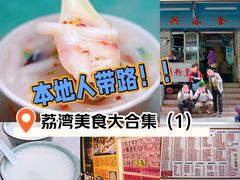 -食盈碗仔翅(星玺广场店)