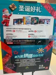 -乐高授权专卖店(朝阳大悦城店)