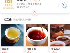 -粤域茶餐厅