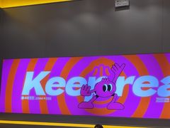 -小杨生煎(深圳岗厦北店)