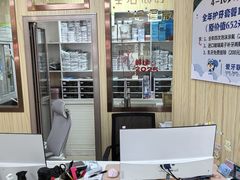 -爱牙联合口腔(门诊报销 海云庵店)