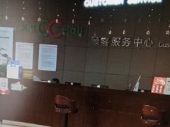 -天虹购物中心(石路店)