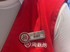 -海底捞火锅(高新万达店)