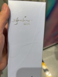 -和颜一美轻医美连锁