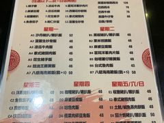 -八爷茶餐厅