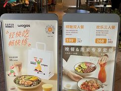 -Wagas沃歌斯(汇智店)