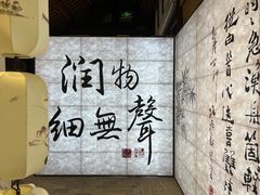 -成都杜甫草堂博物馆