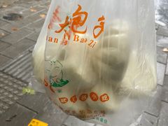 -袁大头包子(光华路店)