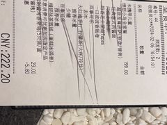 -必胜客(维美店)
