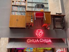 门面-王歘歘·chuǎ火锅(五道营店)