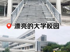 -广东药科大学(广州校区大学城校园)