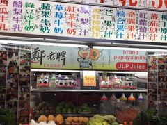-六合夜市