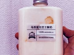 芝士酸奶-白色日记·手作酸奶(麦凯乐店)