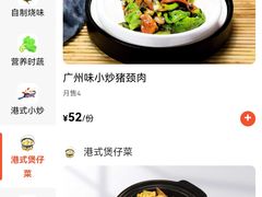 -日昌餐馆(德胜门店)