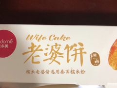 -味多美(江安路店)