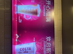 -COSTA COFFEE(龙德广场店)