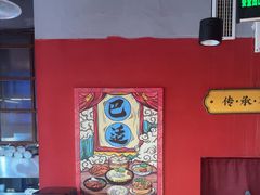 -71号豆汤饭·成都小馆(红牌楼店)