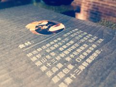 -潮十三潮汕砂锅粥(高新四路大都荟店)
