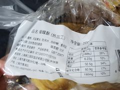 -国际饭店·帆声西饼屋(黄河路店)