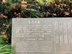 -杭州西湖风景名胜区-钱塘苏小小之墓