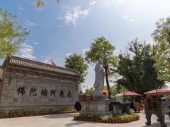 -大槐树寻根祭祖园