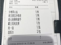 -尚一汤 广东炖汤(金桥国际店)