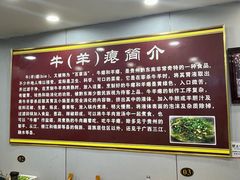 -榕江牛瘪牛肉火锅