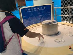 -湖南省科学技术馆