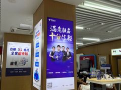 -中国电信(NJ云南路营业厅)