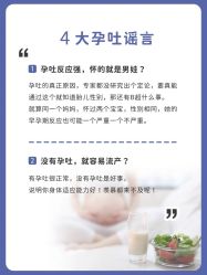 点击看大图 -杭州贝瑞斯美华妇儿医院·早孕·产检·儿科