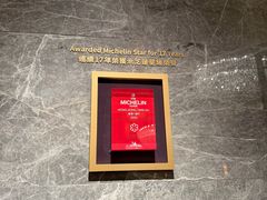 -香宫(九龙香格里拉店)