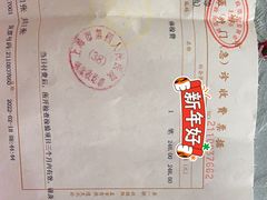 -上海市第四人民医院