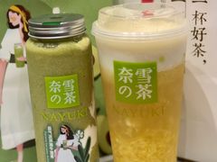 -奈雪的茶(新天地广场PRO店)