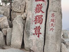 -泰山风景名胜区