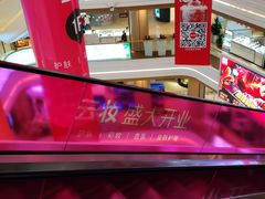 -吾悦广场(南京鼓楼店)