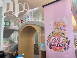 点击看大图 -奈尔宝·儿童乐园·亲子餐厅(星河湾店)