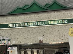 -茉酸奶(春熙路店)